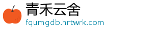 江湖X汉家江湖托雷剧情任务速通攻略 高效通关技巧与全流程解析 将以效率最大化为核心-青禾云舍
